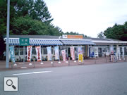 中央道　原PA（下り）売店