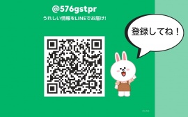2022.5.1 LINE公式アカウント開始　お友達大募集中！